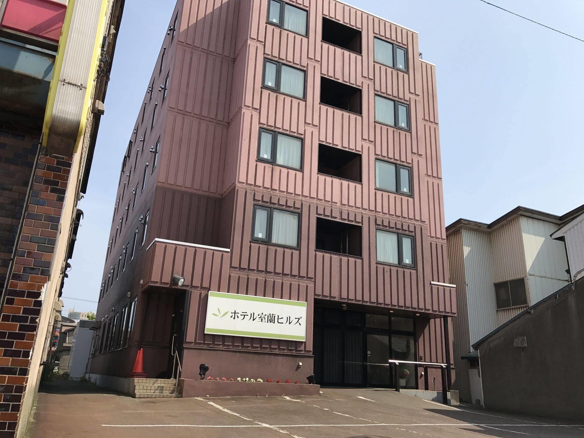 فندق موروران هيلز Muroran المظهر الخارجي الصورة